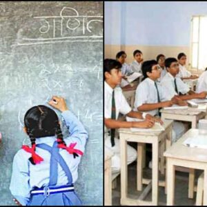 शिक्षक सहायक – समाज सेवा के साथ आमदनी का उत्तम अवसर